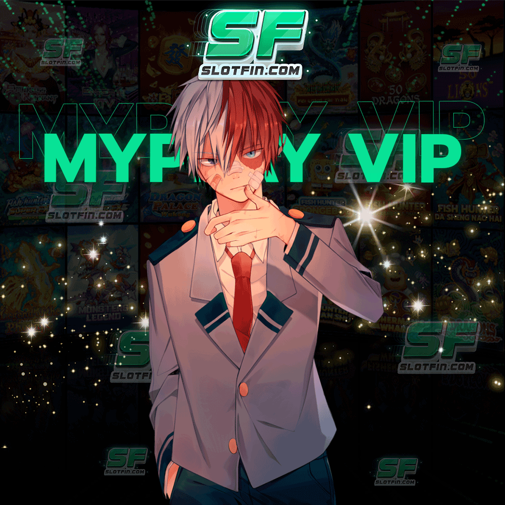 myplay vip สล็อต ให้บริการเกมสล็อตออนไลน์ตลอด 24 ชั่วโมง